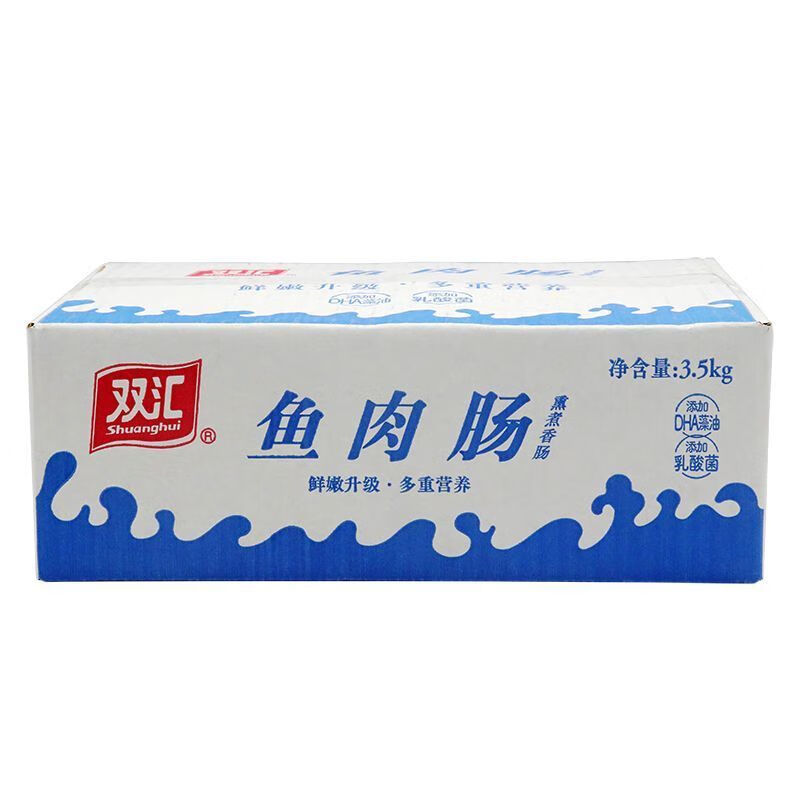 雙匯魚肉腸65g整箱火腿腸開袋即食香腸休閑零食批發(fā)泡面搭檔 雙匯魚肉腸65g*50支【整箱套袋】