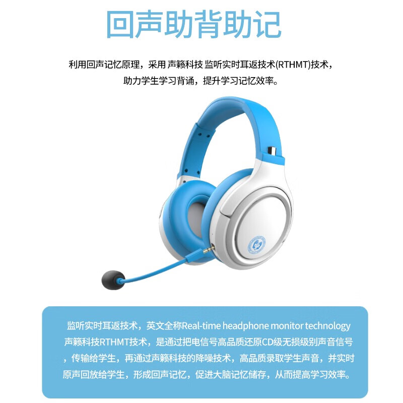 萌可儿背诵耳返无线蓝牙耳机背书神器降噪麦克风隔音儿童学生晨读沉浸式记忆实时返听诵读英语学习上网课 白色 背诵耳返+蓝牙功能