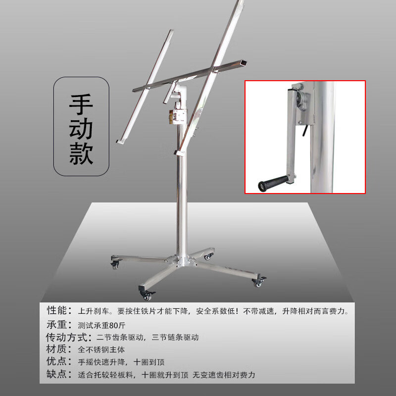 木工神器石膏板埃特板升降機桿不銹鋼裝修天花板封板手搖 3.2手動(加粗厚)三合一配攜帶包