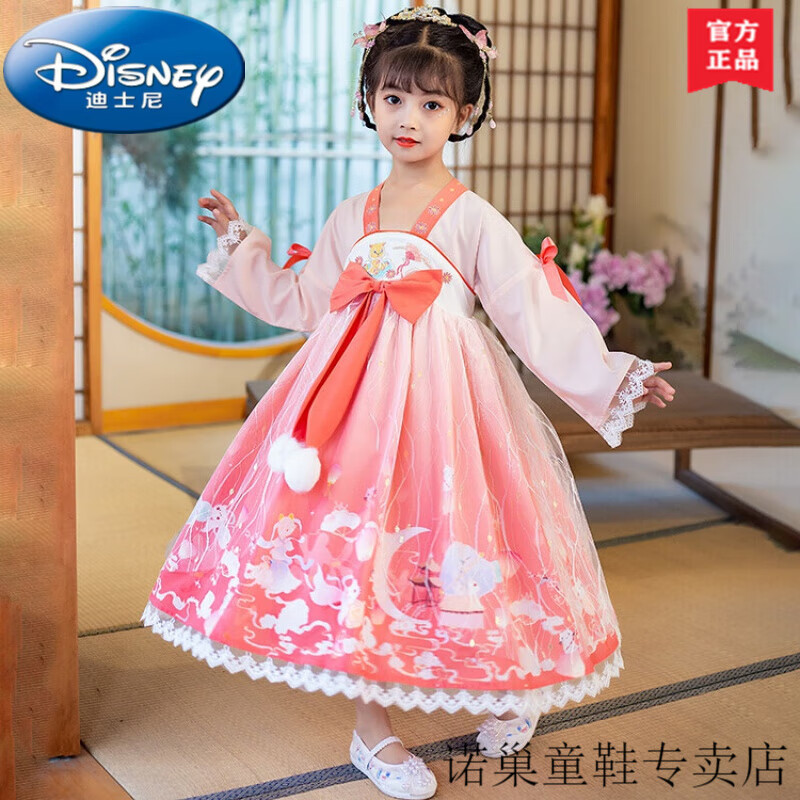 迪士尼（Disney）童装汉服女童春秋季2023新款儿童民族服装女孩中秋节礼服 粉色 90使用感如何?
