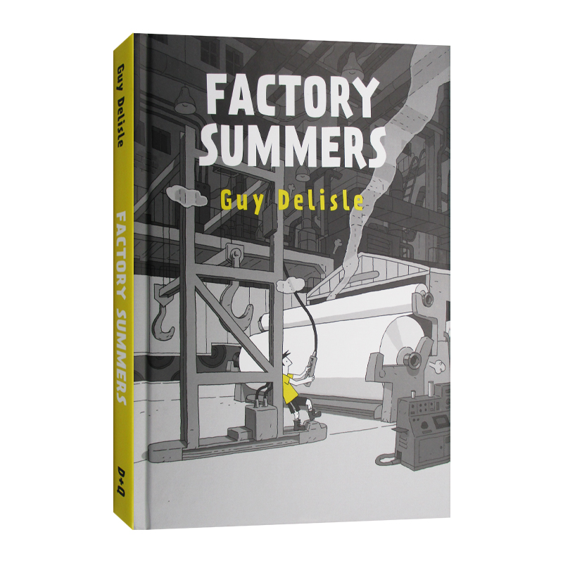 factory summers 英文原版小说 夏季工厂 英文版 漫画书 精装