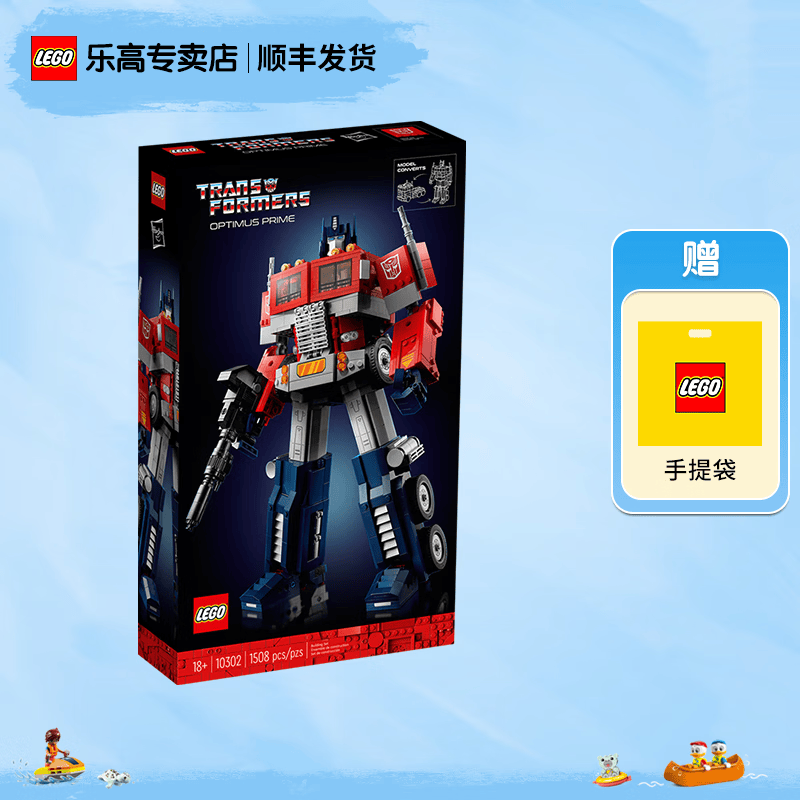 乐高（LEGO）创意百变高手系列拼搭积木玩具成人粉丝收藏级生日礼物 10302 擎天柱使用感如何?