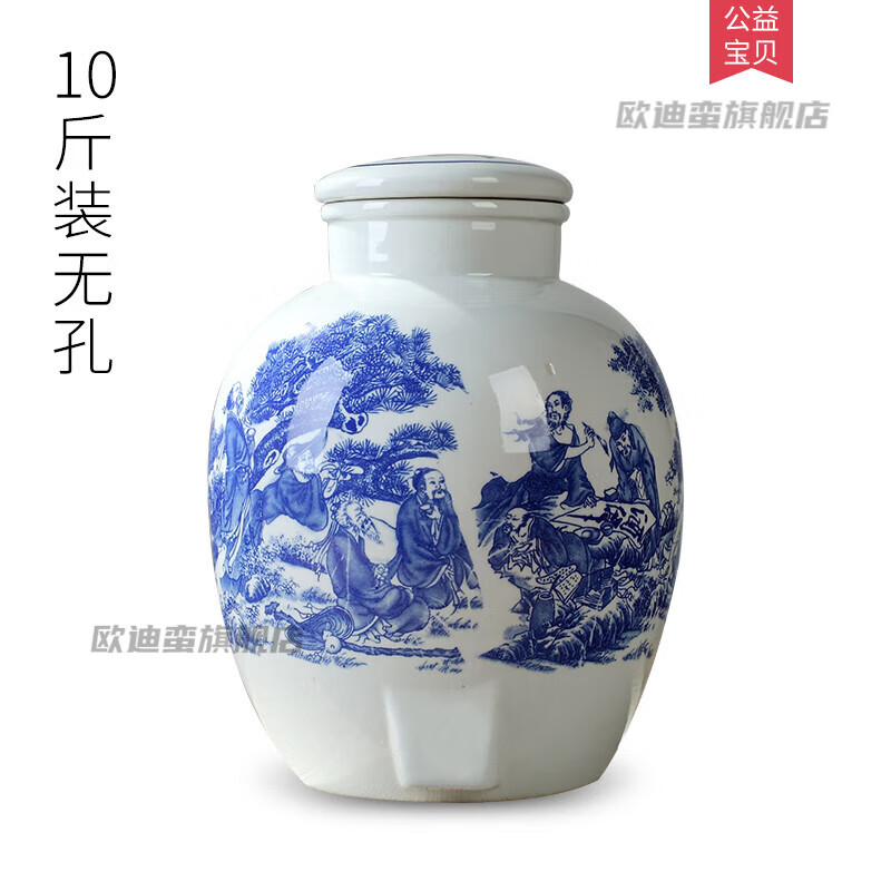 钵至酒缸陶瓷酒坛子土陶存酒瓶青花瓷景德镇陶瓷酒坛子