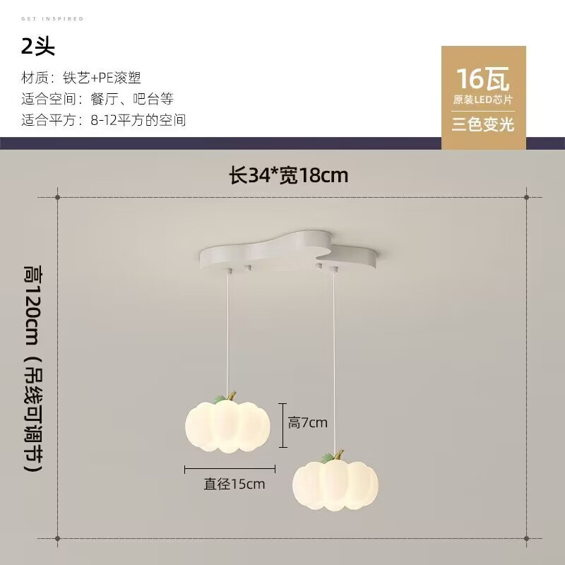 cdn西顿照明新款奶油风餐厅吊灯餐桌吧台客厅主卧室吸顶灯具家用现代