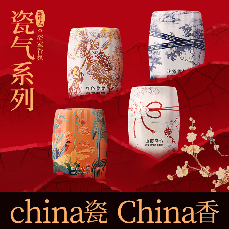 产品配图