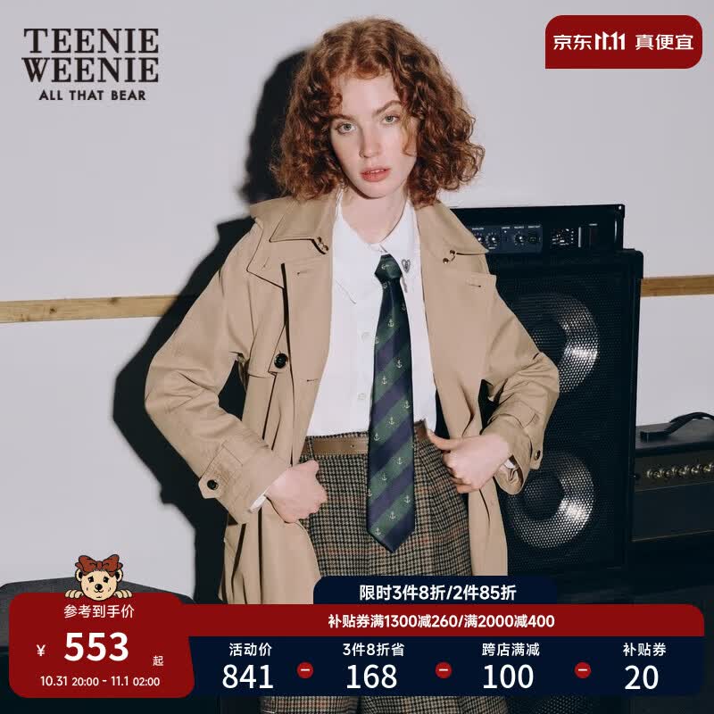 Teenie Weenie小熊秋冬学院风气质中长款风衣外套女 卡其色 165/M怎么样,好用不?