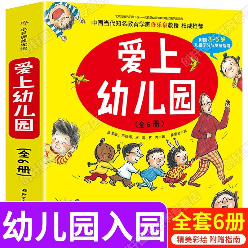 京东图书文具 2021-07-25 - 第23张 | 最新购物优惠券 京东图书文具 2021-07-25 - 第23张 | 最新购物优惠券