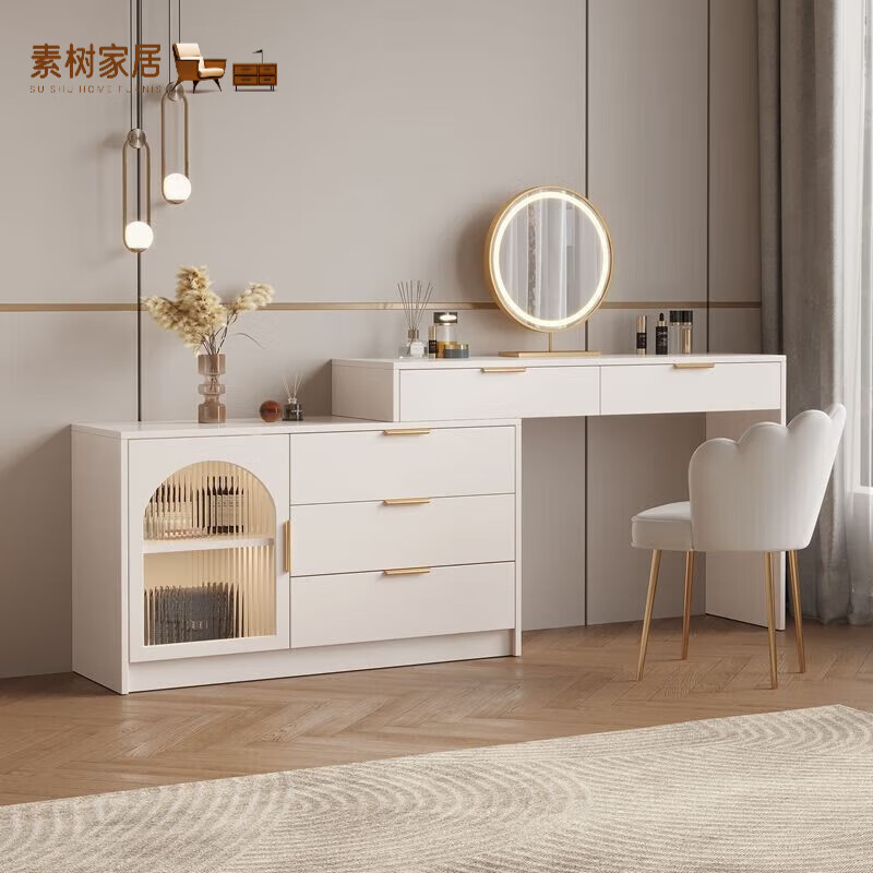 素树家居卧室梳妆台化妆台柜子一体多功能2024款奶油风轻奢书桌可伸缩