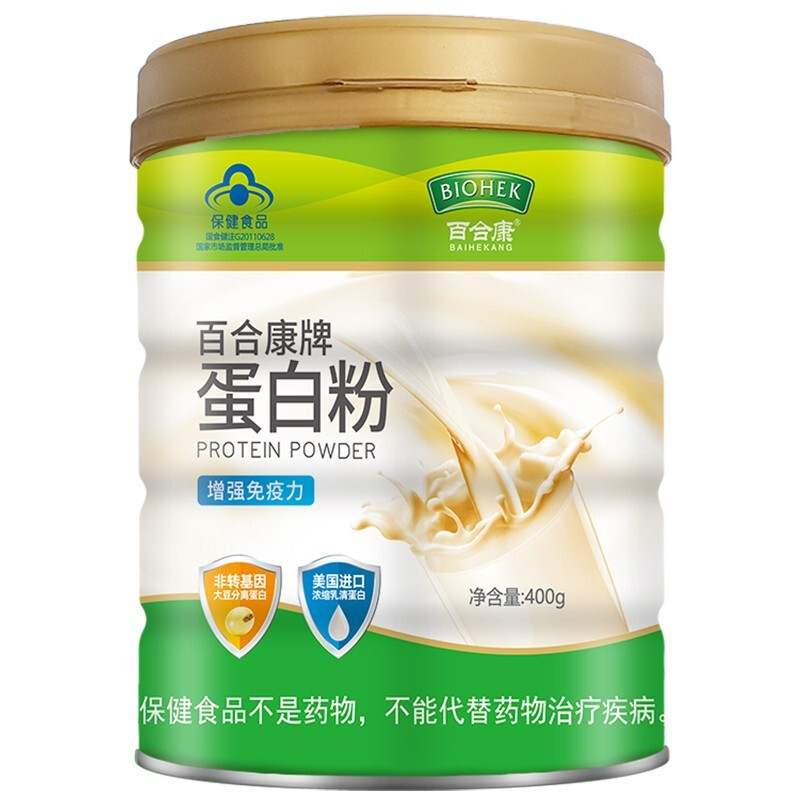 百合康牌蛋白粉 儿童学生青少年男女成人老人中老年人提高增强免疫力