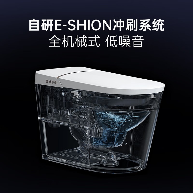 瑞尔特智能马桶A6怎么样,真实反馈,助你了解真相!