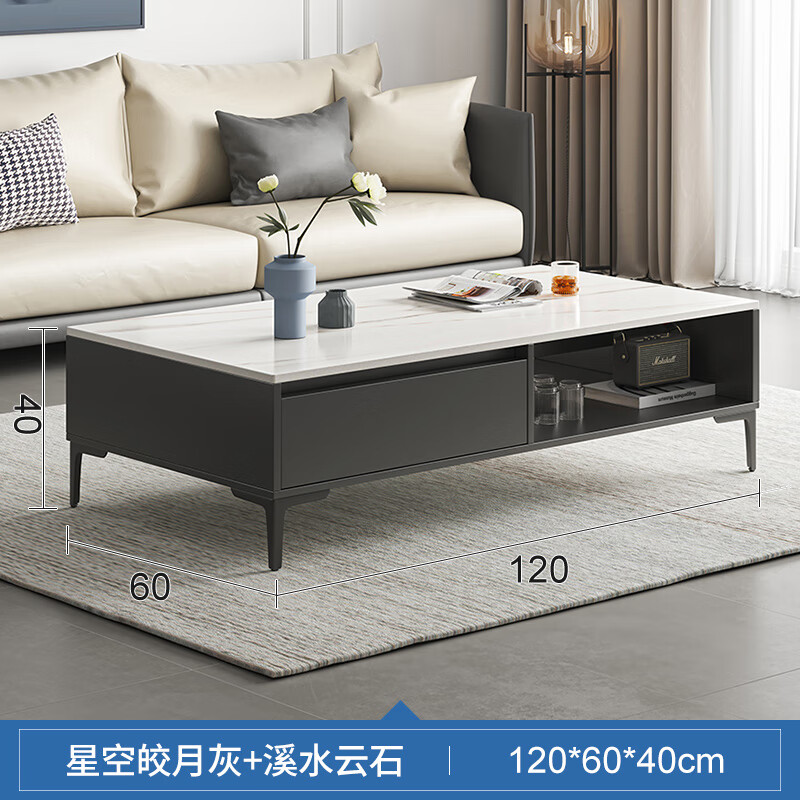 仿岩板大理石纹小户型网红小茶桌子 星空灰 溪水(仿)云石色120双抽