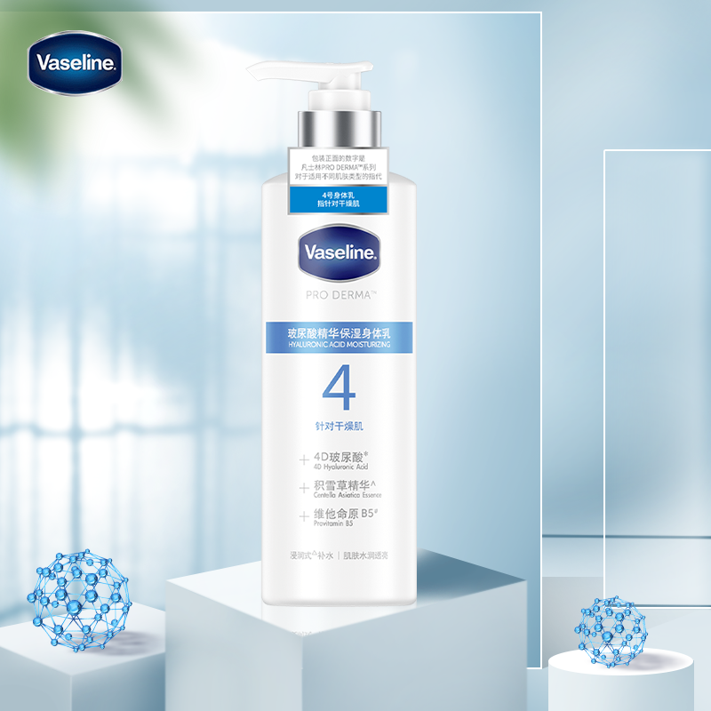 六胜肽果酸身体乳（护肤品六胜肽成分有么作用）