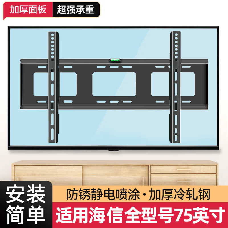 海信电视机挂架墙壁挂32/4350/556575英寸支架专用曲面架子液晶配件