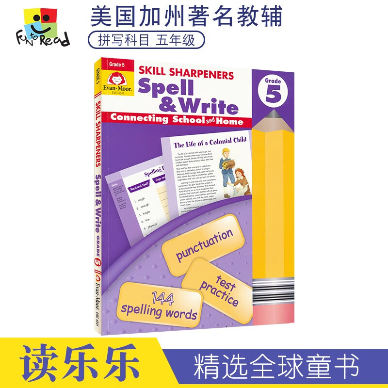 Evan-Moor拼写科目 Skill Sharpeners Spell and Write Prek-G6 技能铅笔刀系列美国加州学龄前幼儿园小学教辅 英文原版进口 五年级 技能铅笔刀-拼写