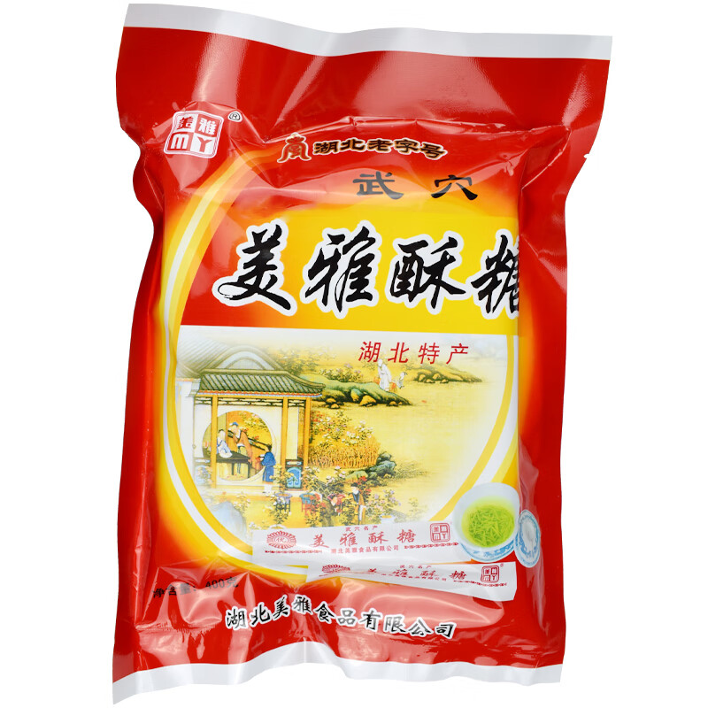 哺食旺湖北特产美雅酥糖老款长条酥糖黑白芝麻酥糖麻将方块酥糖 酥糖*