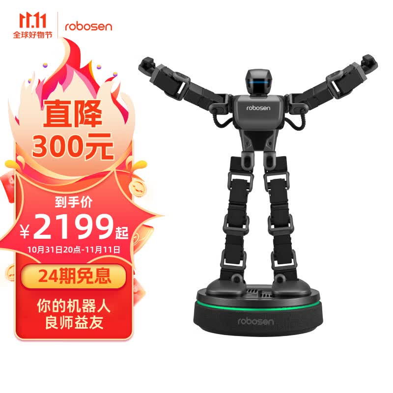 乐森机器人robosen星际侦察兵K1六一儿童节生日礼物编程学习玩具智能机器人 星际侦察兵K1PRO【深空灰】使用感如何?