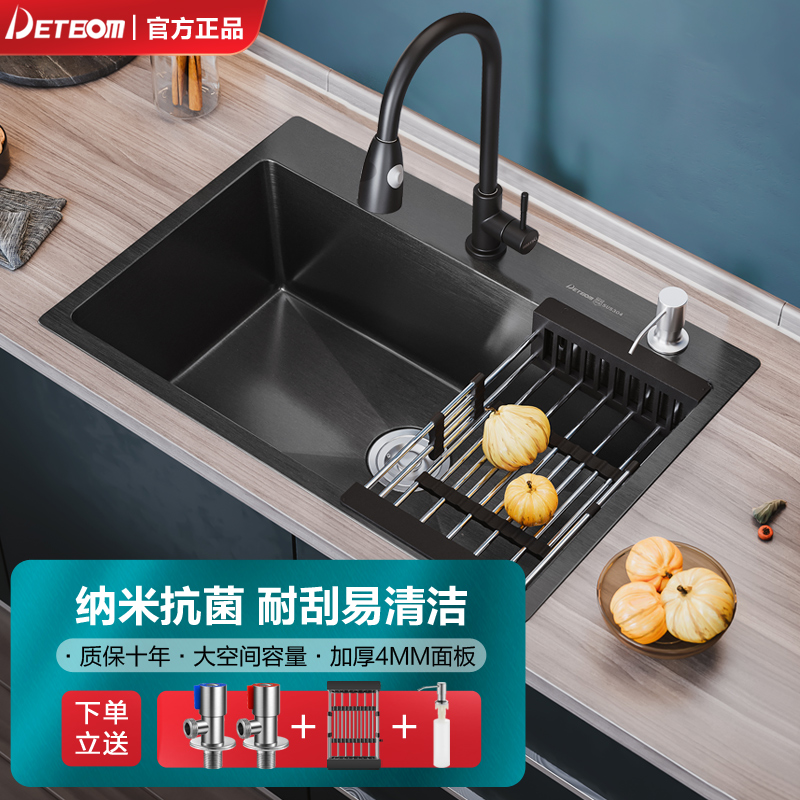 Detbom 品牌报价图片优惠券 Detbom品牌优惠商品大全 7 虎窝购