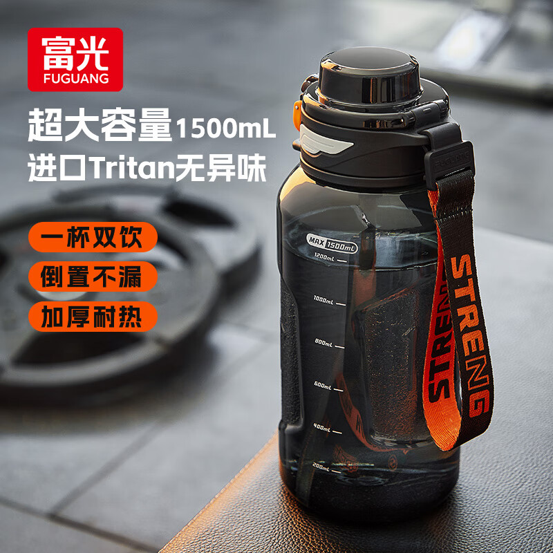 富光运动水杯男士大容量健身水壶耐高温tritan塑料耐摔儿童学生水杯子 星夜黑【便携提绳+背带】 1500ml