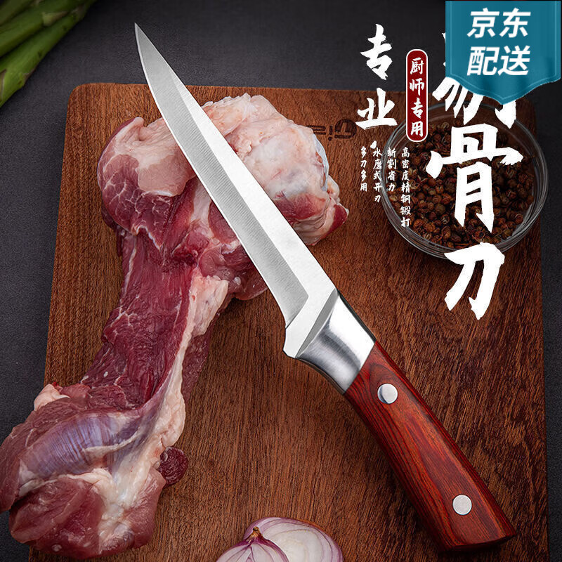 鸿俊达厨师专用宰牛羊剔肉刀剃骨分割刀肉联厂专用刀屠宰刀具 红色+皮套