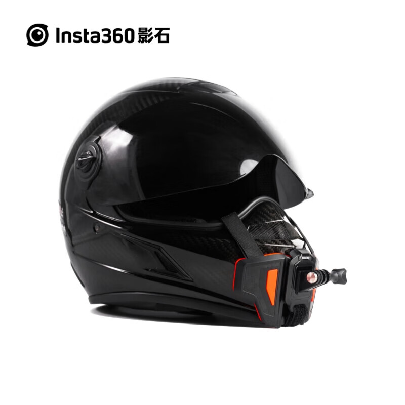 Insta360影石（Insta360）头盔下巴配件(适配X3、ONE X2、ONE R/RS、GO 2)