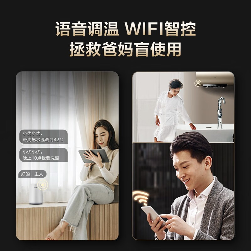 海尔（Haier）60升家用电热水器3300W变频速热增容大水量一级能效水质可视金刚无缝胆WIFI智控 EC6002-JT3U1
