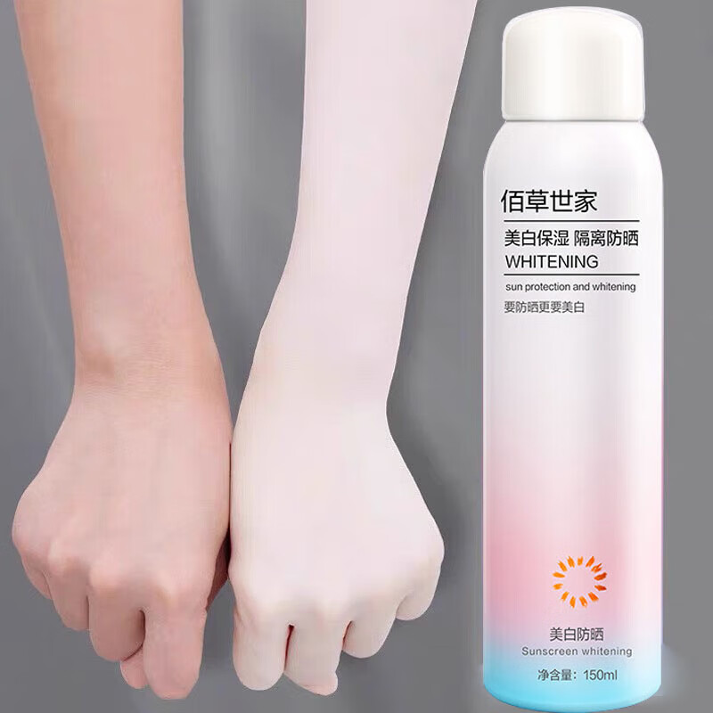 佰草世家防晒喷雾霜隔离遮瑕三合一懒人素颜防水防汗紫外线户外男女 防晒喷雾3支85用户选择