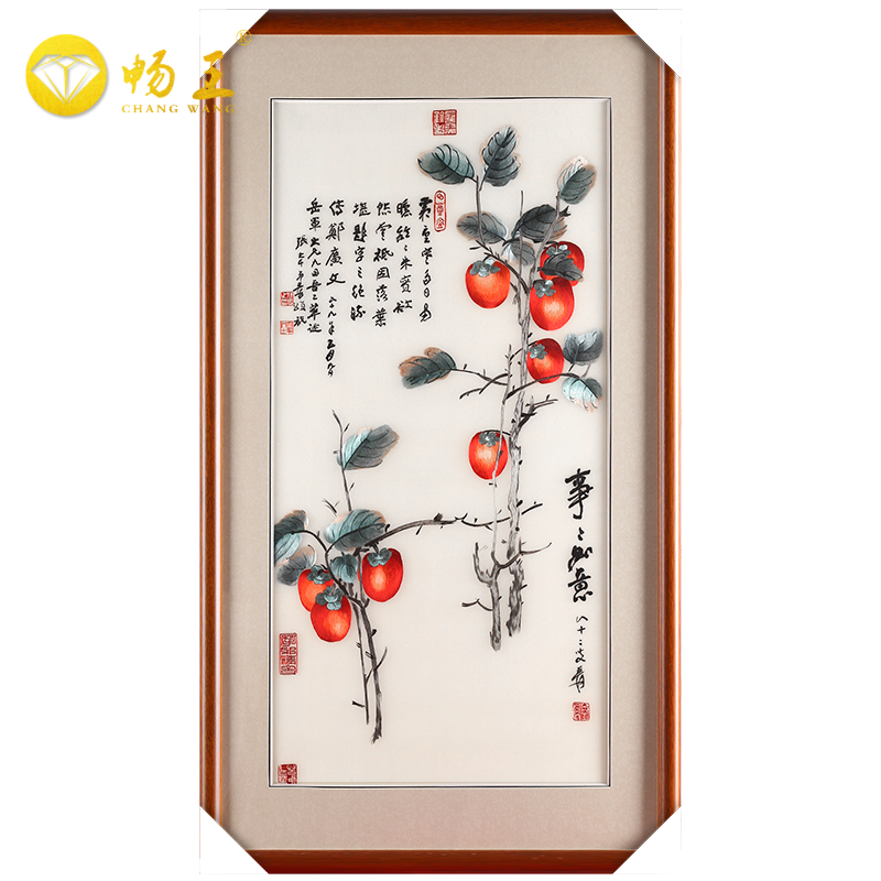 畅王 卧室装饰软装事事如意玄关客厅开业牌匾挂画沙发画背景墙壁画