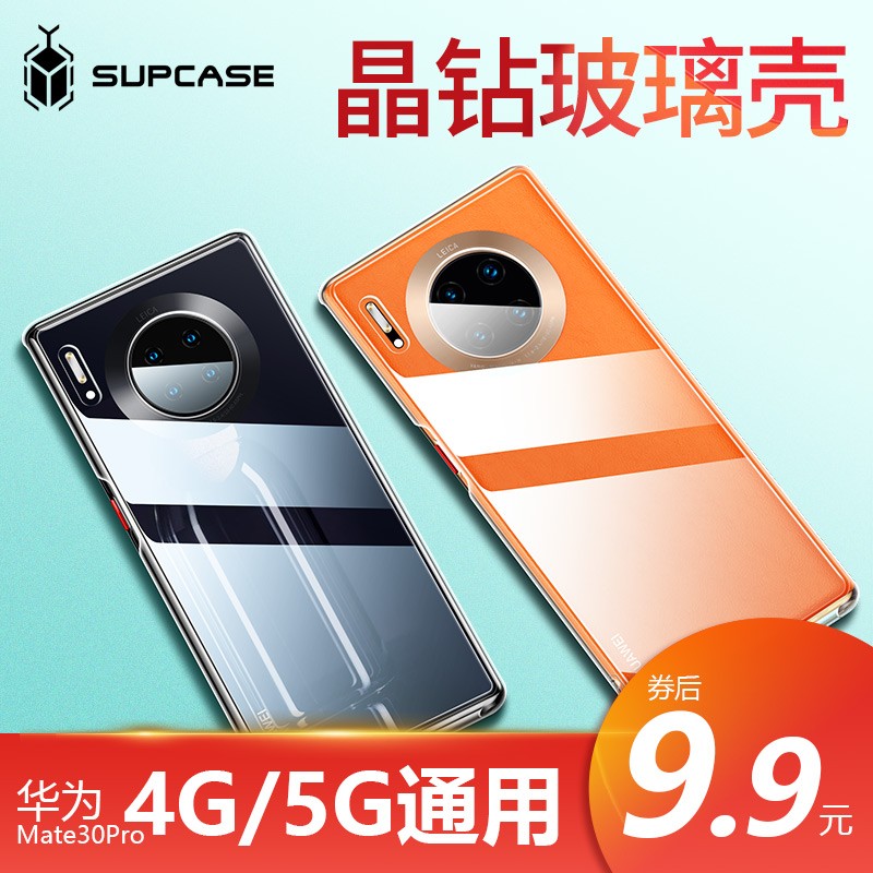 查看京东手机壳保护套历史价格|手机壳保护套价格走势