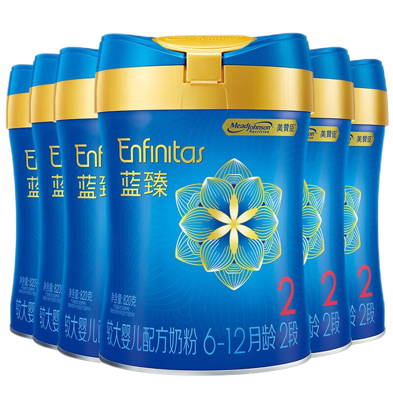 美赞臣（Enfamil）美赞臣美赞臣美赞臣蓝臻2段婴儿奶粉820g(6-12月龄) 荷兰原装进口 2段 蓝臻X 6罐