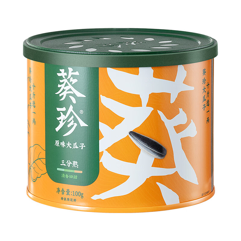 图 8