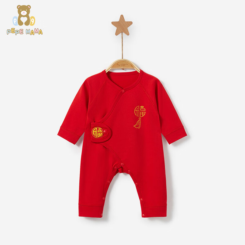PEPEMAMA婴儿连体衣新生儿衣服中国红喜庆爬服 中国福 59码（0-3个月）