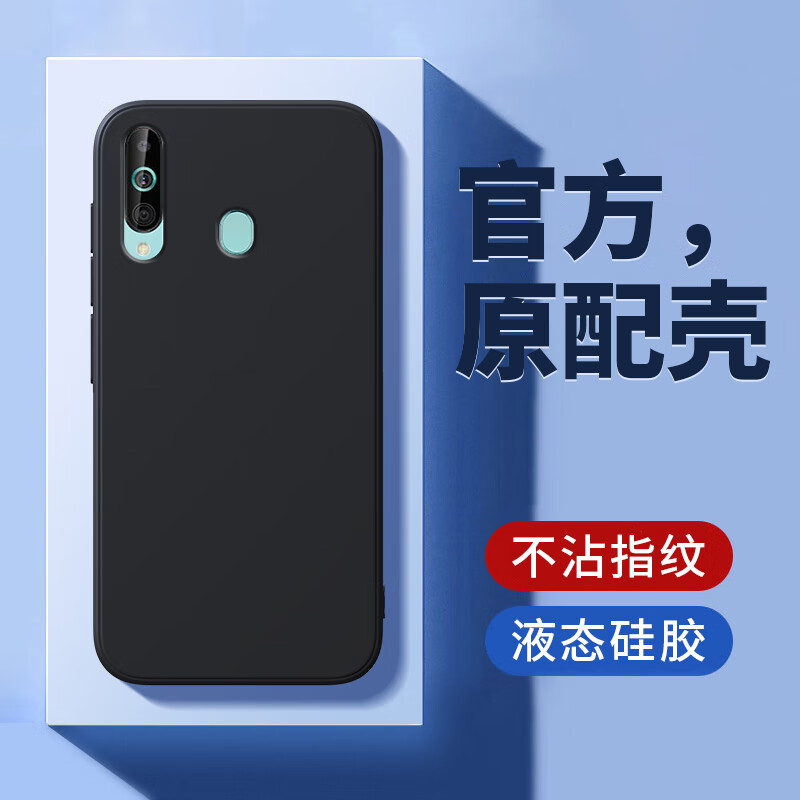 三星a60石墨黑送9d全屏膜 三星galaxya60