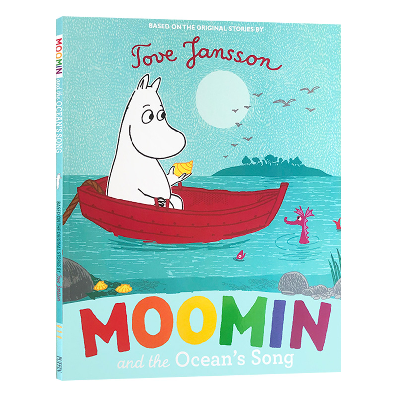 moomin and the oceans song 绘本 姆明山谷 puffin 全英文版