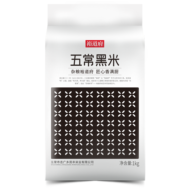 京东杂粮往期价格App裕道府五常黑米,稳定价格+口感独特的营养杂粮