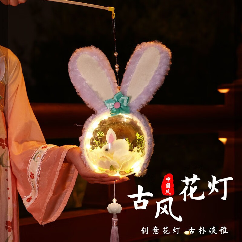 欧妮姿中秋节灯笼装饰儿童DIY手工制作材料包幼儿园手提花灯纸灯笼 紫色星黛露灯笼【1个装】使用感如何?