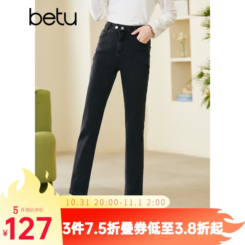 百图betu女装2023春季新款牛仔裤高腰显瘦烟管九分牛仔裤女2301T57 深灰 M使用感如何?