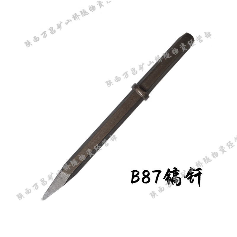 b87c风镐钎气动破碎机气镐镐头镐钎镐铲扁头扁钎六棱镐钎配件 32*500