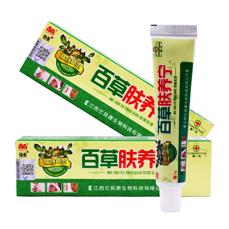 待美待美百草肤痒宁外用乳膏 发1盒