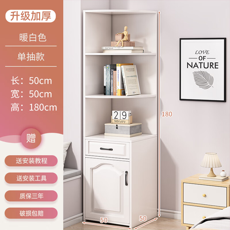 �F�Žǹ�С����ת�ǹ�ǽ������ܿ������ҽ������ɼ�ǽ�߹���ش���� ��������Ӻ���-ů��50*50*180