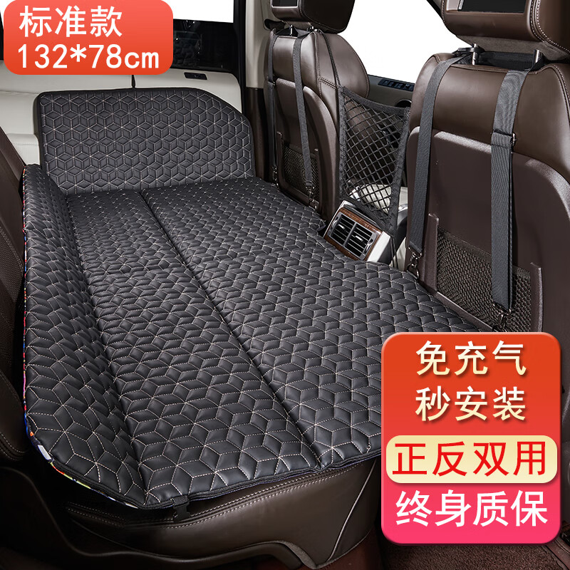 唯有车载床垫折叠非充气双面 轿车suv汽车后排睡垫 车上儿童睡觉神器 标准款/中小型普通轿车/SUV属于什么档次？