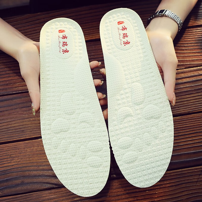 布瑞京海波丽鞋垫老北京布鞋原装鞋垫春夏秋季中老年吸汗轻便透气软