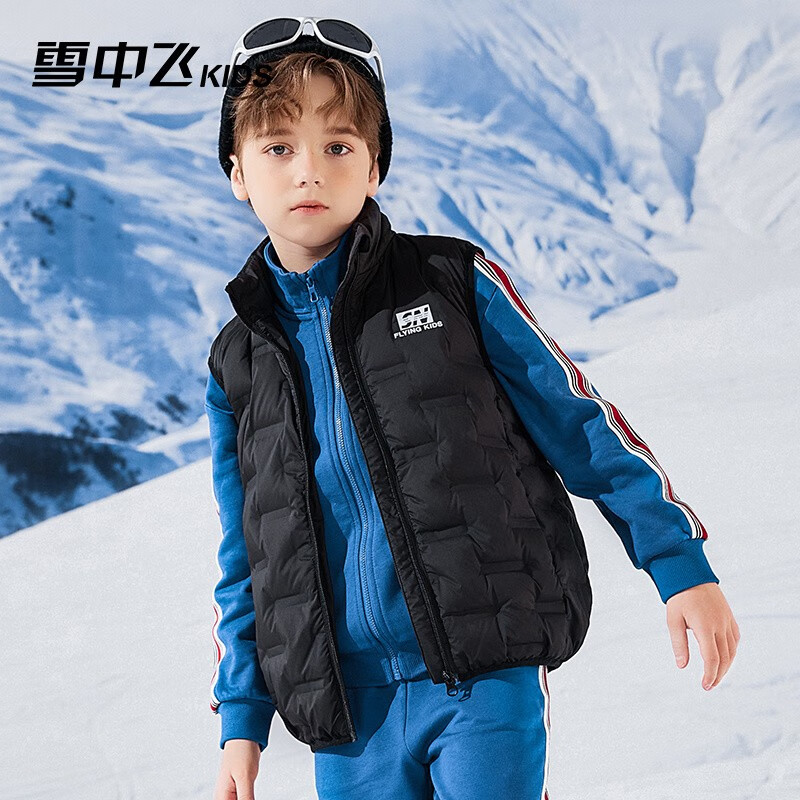雪中飞儿童羽绒服童装羽绒马甲男中大童轻薄羽绒外套女童冬季背心 黑色 150