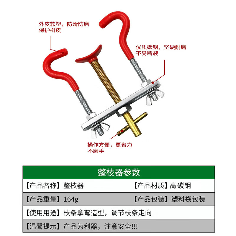 盆景枝干整枝器枝条拿弯器弯曲树干调直工具树木造型拉枝弯曲调整mdng