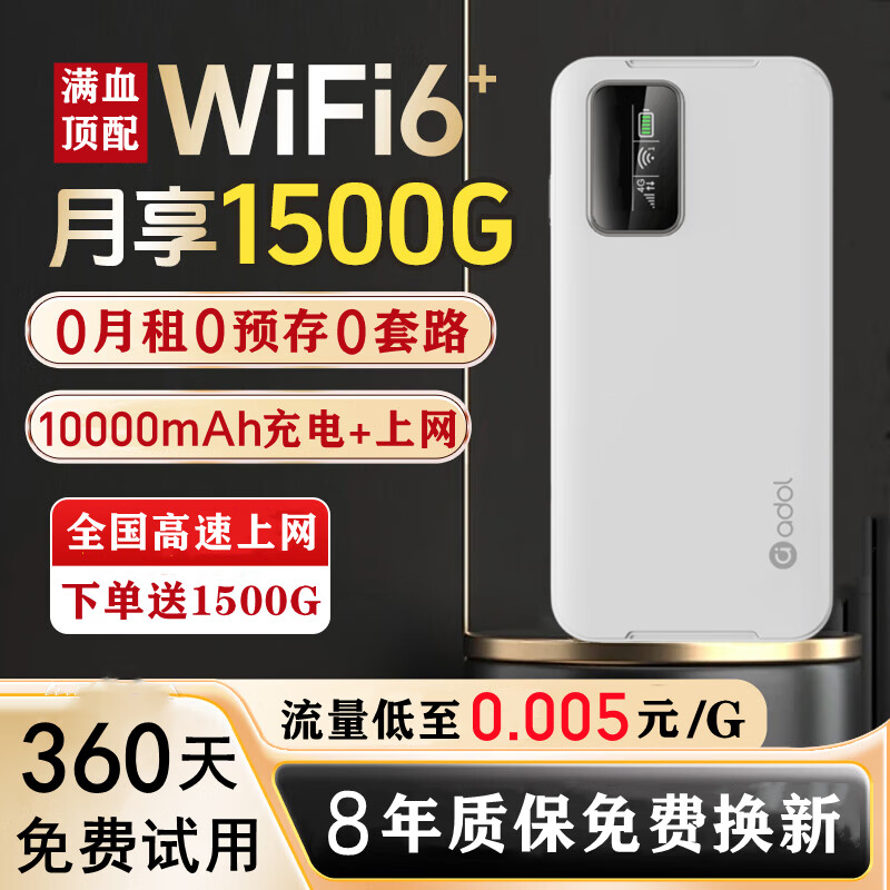 ڲASUS˶wifi2024¿5ghzƶwifiЯʽԤ·wi-fi6 PRO桾1籦+598Ԫ