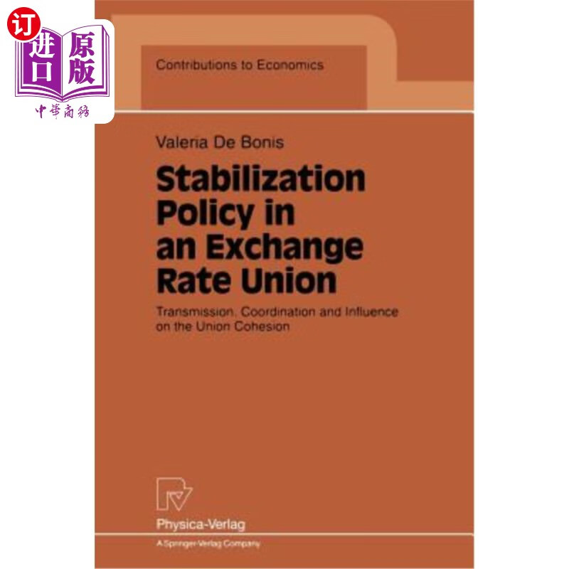 海外直订stabilization policy in an exchange rate union