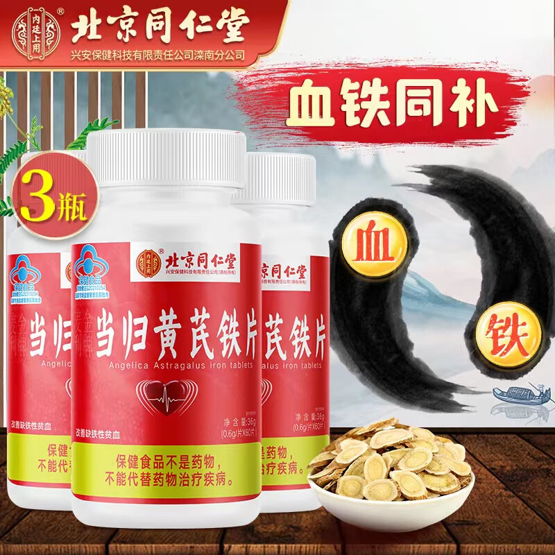 矿物质价格走势统计|矿物质价格走势