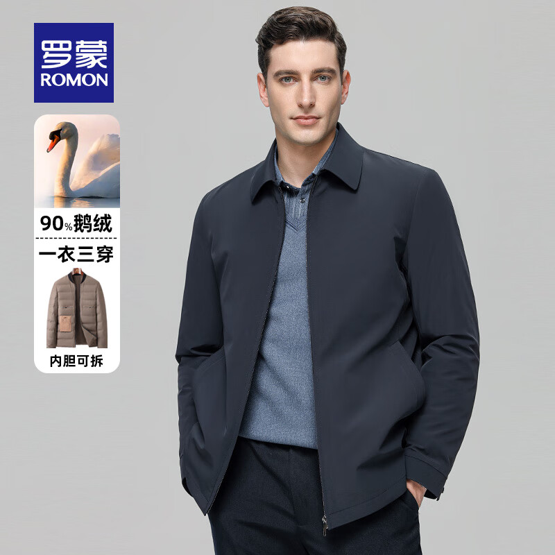 罗蒙【鹅绒+一衣多穿】羽绒服男秋冬新款中老年爸爸装加厚保暖外套男 A29藏青 4XL (195) （建议200-220斤）