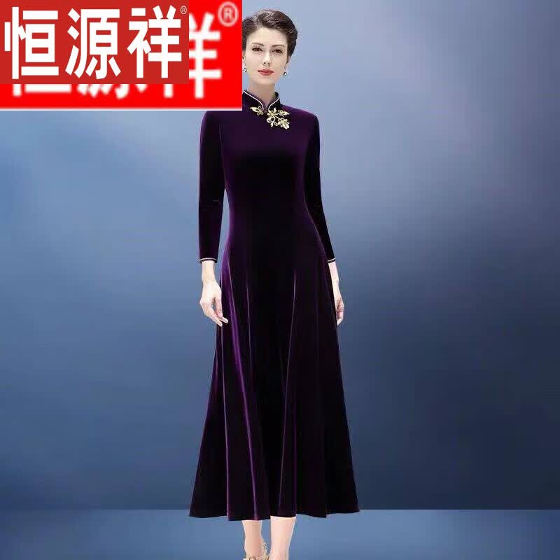 恒源祥【轻奢高档】金丝绒旗袍连衣裙秋冬新款礼服长款妈I妈装 紫色 4XL140-150斤怎么看?
