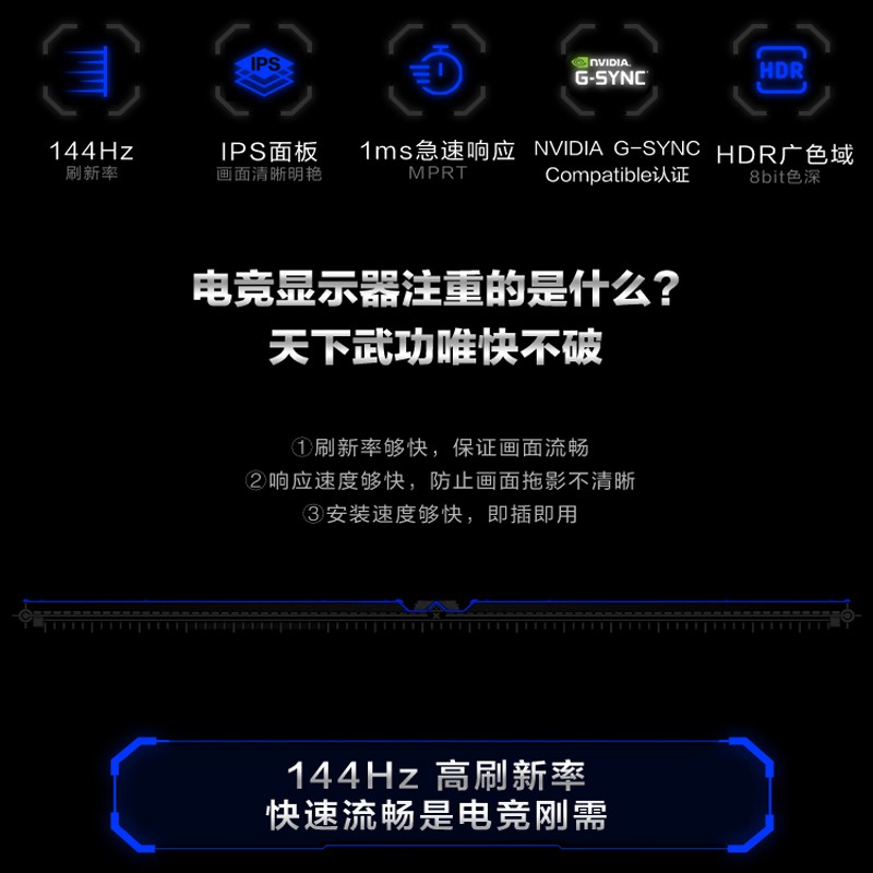 联想（Lenovo）拯救者G系列游戏电竞显示器 144/165HZ直面/曲面 升降俯仰底座电竞显示屏 27英寸/HDR/144HZ G27-20