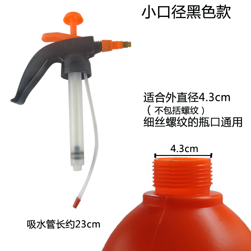 喷壶配件园艺家用品通用喷头喷嘴空瓶迷你塑料加厚长嘴喷水壶零件 润
